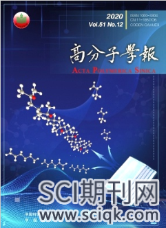 高分子学报