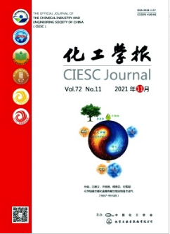 化工学报