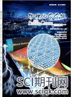 物理化学学报