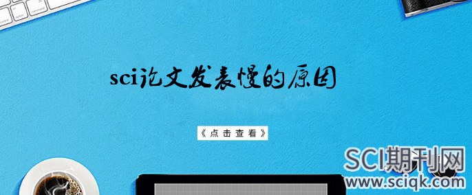 查重率要求跟期刊级别的关系