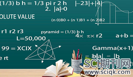 收费的sci数学杂志