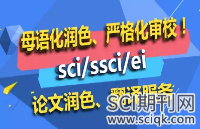数字印刷技术论文发SCI选哪些期刊