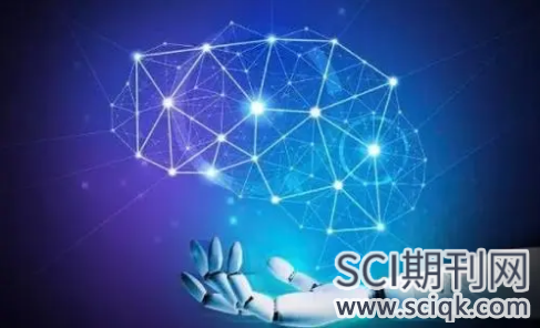 人工智能领域的sci杂志哪些容易发表