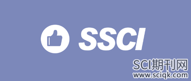 ssci期刊可以在哪里查询