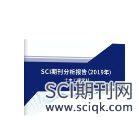 机械工程类sci期刊推荐