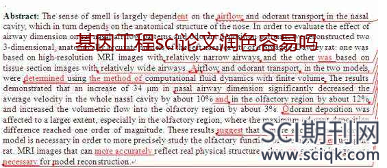基因工程sci论文润色容易吗
