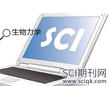生物力学sci有哪些