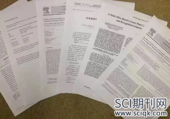 sci论文有几个等级