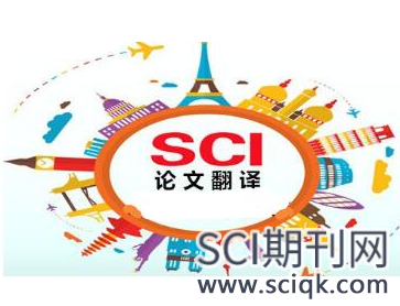 sci正刊和特刊有什么区别