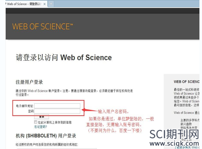 cpci论文可以在sci查到吗