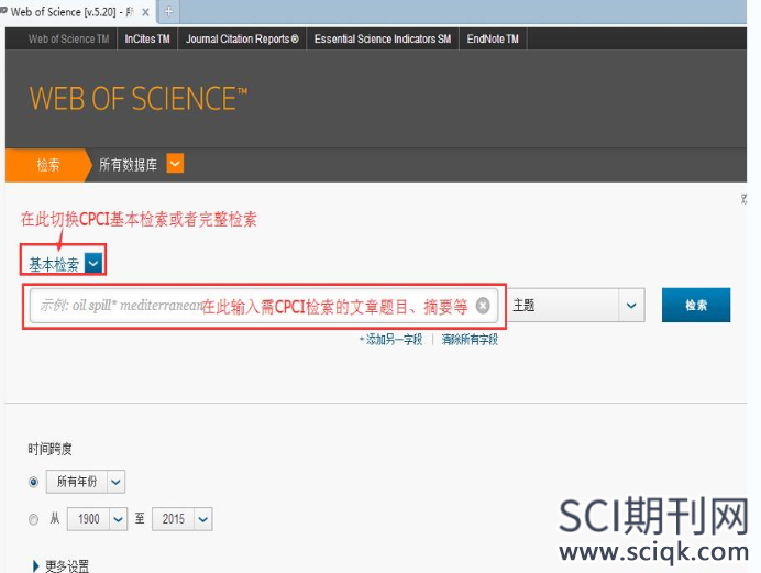 cpci论文可以在sci查到吗