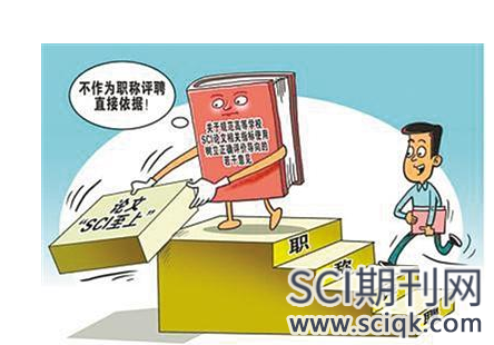 sci简报是什么