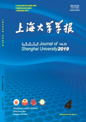 上海大学学报