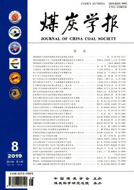 煤炭学报
