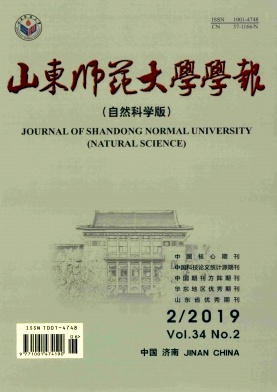 山东师范大学外国语学院学报