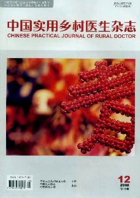 实用乡村医生