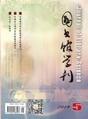 江西图书馆学刊