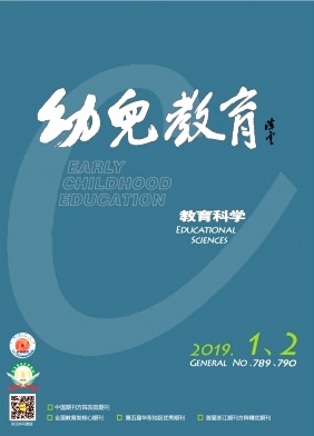 幼儿教育