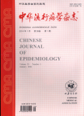 中华流行病学