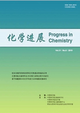化学进展