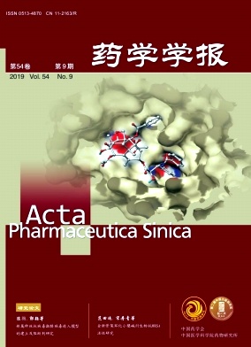 药学学报