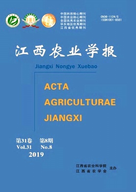 江西农业学报