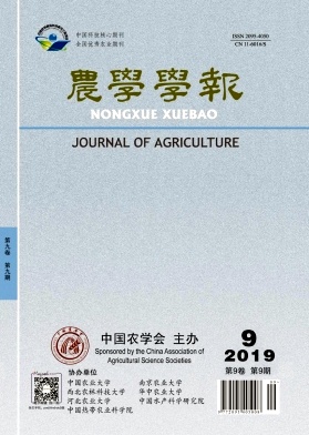 农学学报