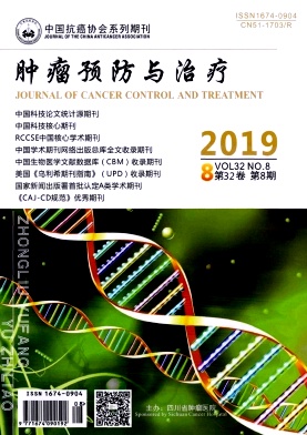 肿瘤预防与治疗