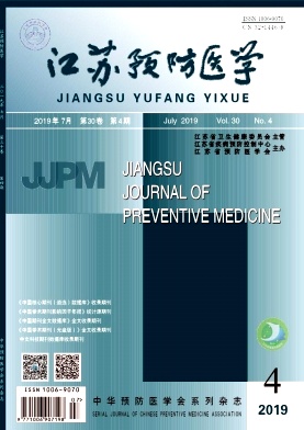 江苏预防医学