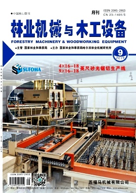 林业机械与木工设备