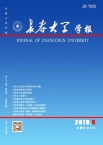 长春大学学报