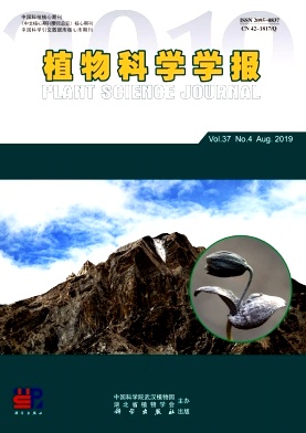 植物科学学报