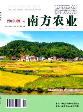 南方农业