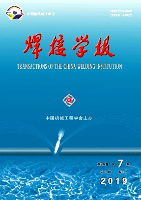 焊接学报