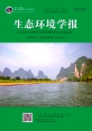 生态环境学报