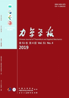 力学学报