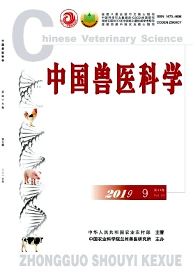 中国兽医科学