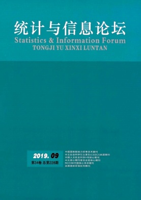 统计与信息论坛