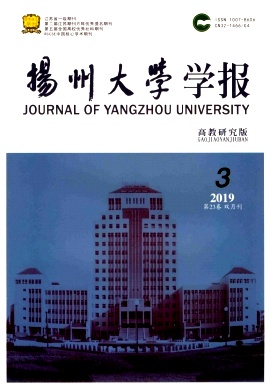 扬州大学学报