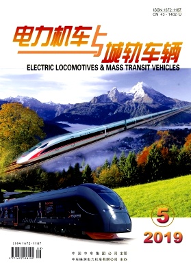 电力机车与城轨车辆