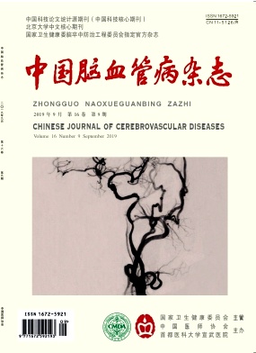 中国脑血管病