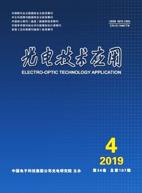 光电技术应用