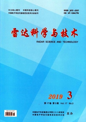 雷达科学与技术
