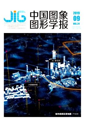 中国图象图形学报