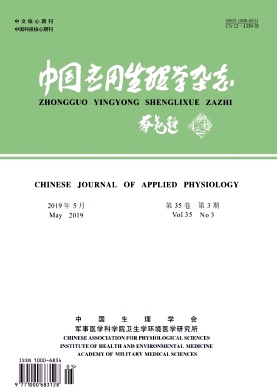 中国应用生理学