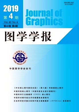 图学学报