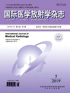 国际医学放射学