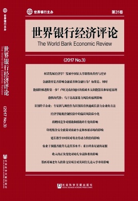 世界银行经济评论