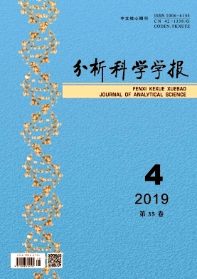 分析科学学报