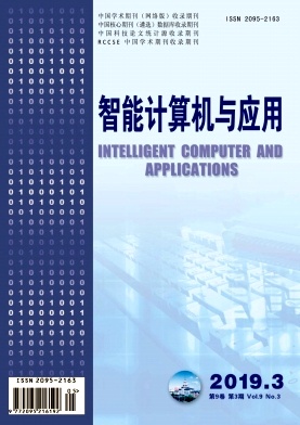 智能计算机与应用